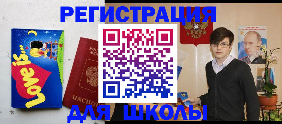 форма 3 в Артёме